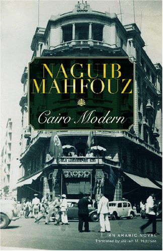 Cairo Modern