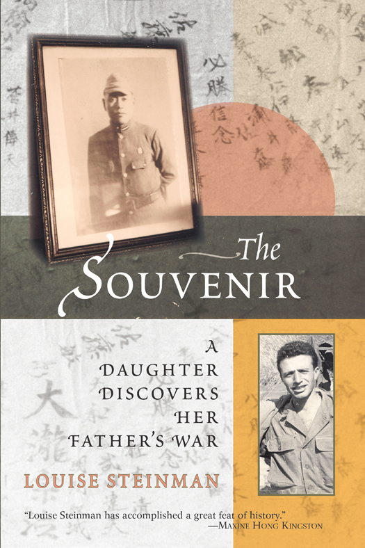 The Souvenir